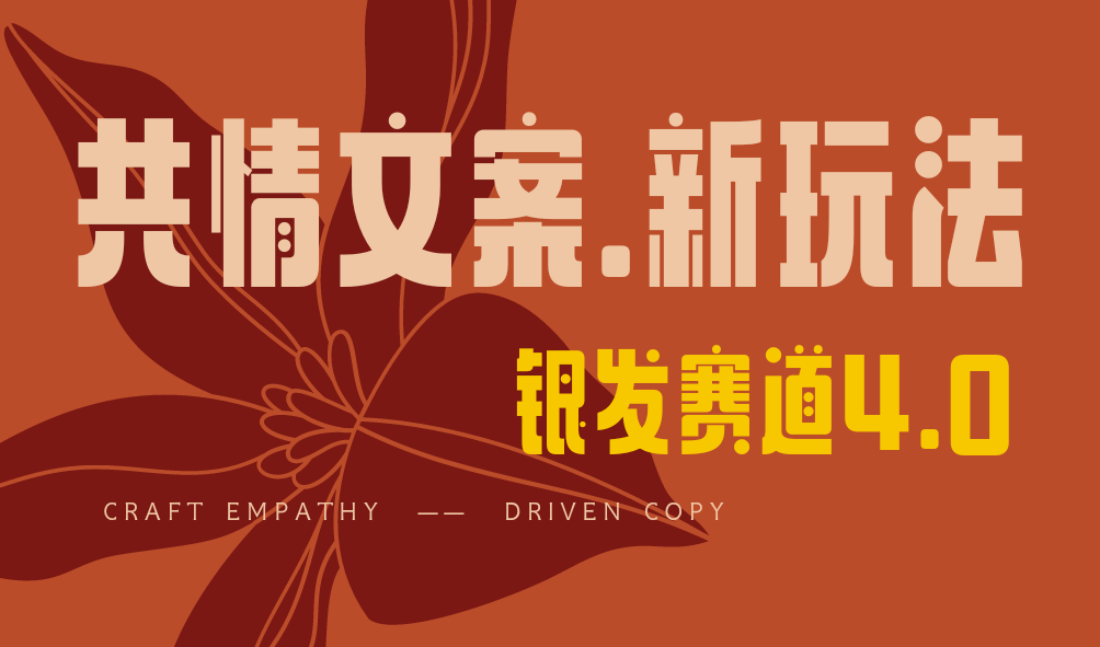 全网首发！情感文案手写版，全新玩法，一分钟一条作品，100%过原创，单个作品500+-小白资源网