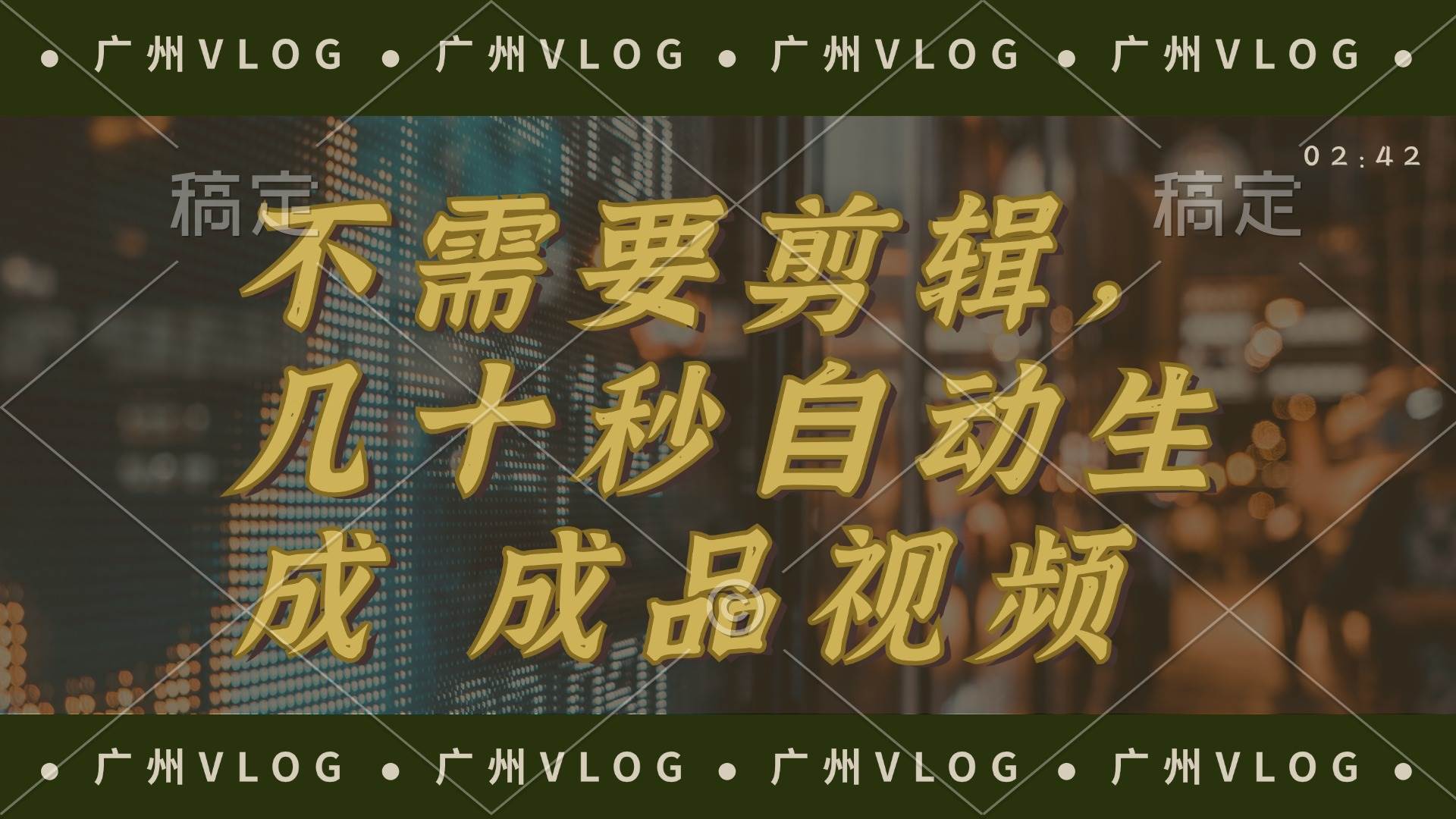 几十秒生成电影解说成品 一键背景音乐画面字幕全搞定-小白资源网