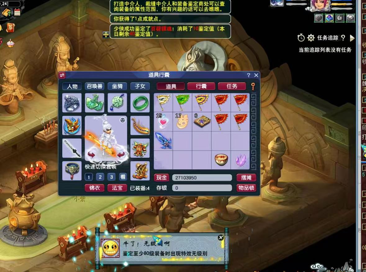 梦幻手游无脑玩法，小白轻松上手，一单30+，日入300+-小白资源网