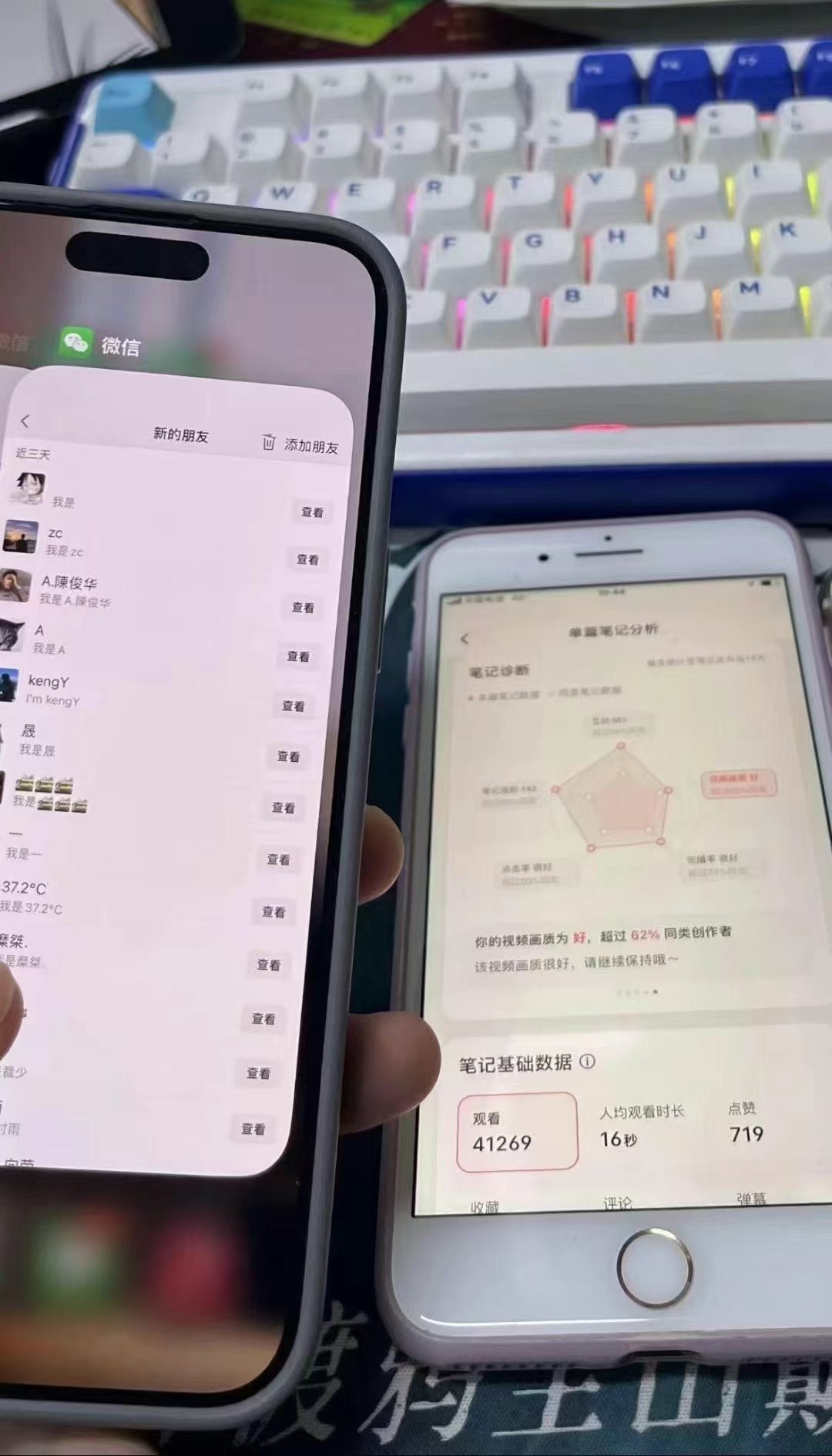 图片[1]-小红书，抖音，蝴蝶号三大平台全自动精准引流获客，每天吸引目标客户99+-小白资源网