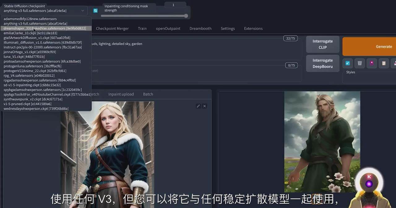 Stable Diffusion 101：使用 AI 创建自定义动漫艺术教程-17节课-中英字幕-小白资源网