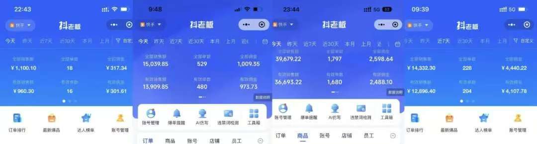 图片[2]-快手小店，专业团队全程代运营，你只需提供快手号，每日躺赚600+-小白资源网