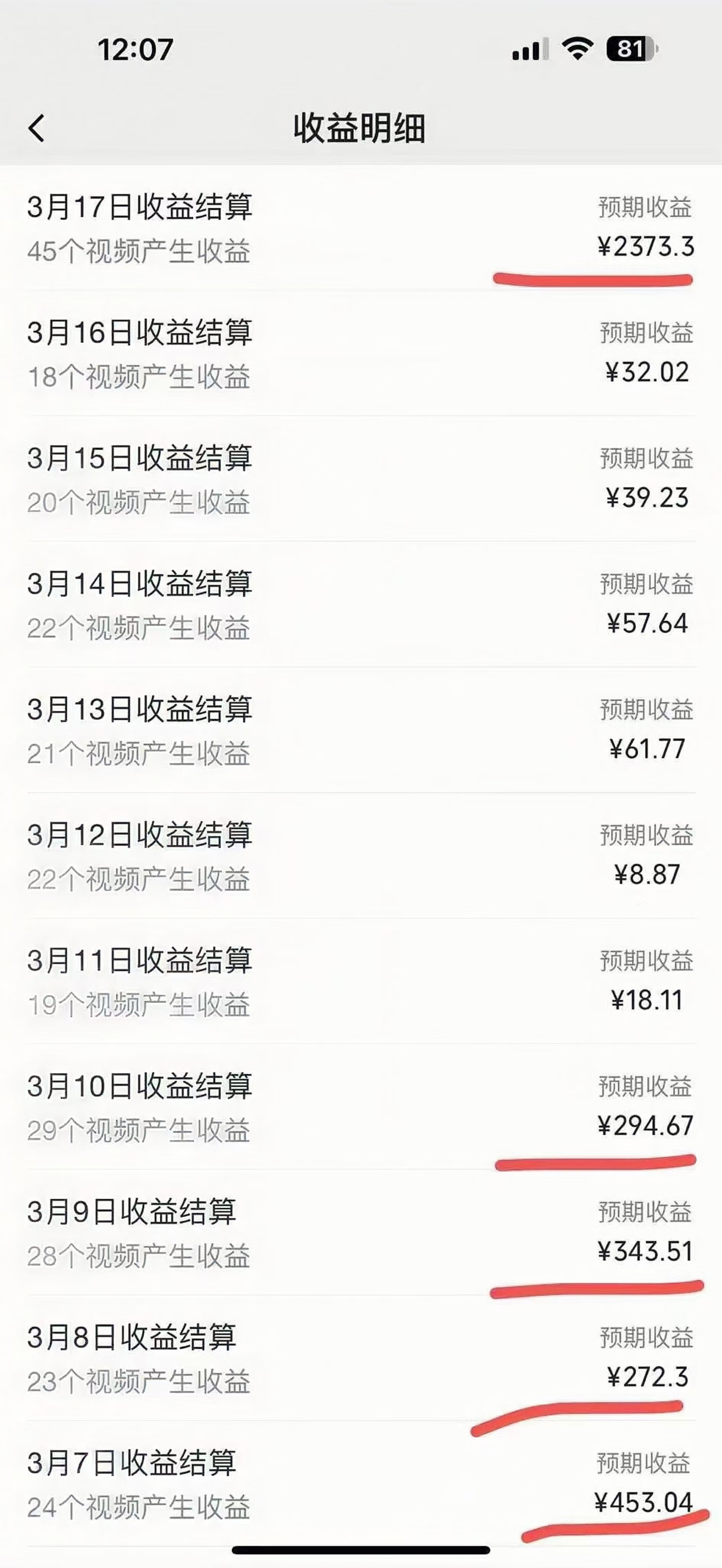 图片[1]-视频号风口项目，AI掘金，无脑操作，100%过原创，日入2000+，收益无上限-小白资源网