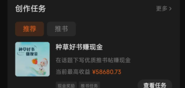 图片[1]-番茄小说新玩法，借助AI推书，无脑复制粘贴，每天10分钟，新手小白轻松收益400+-小白资源网