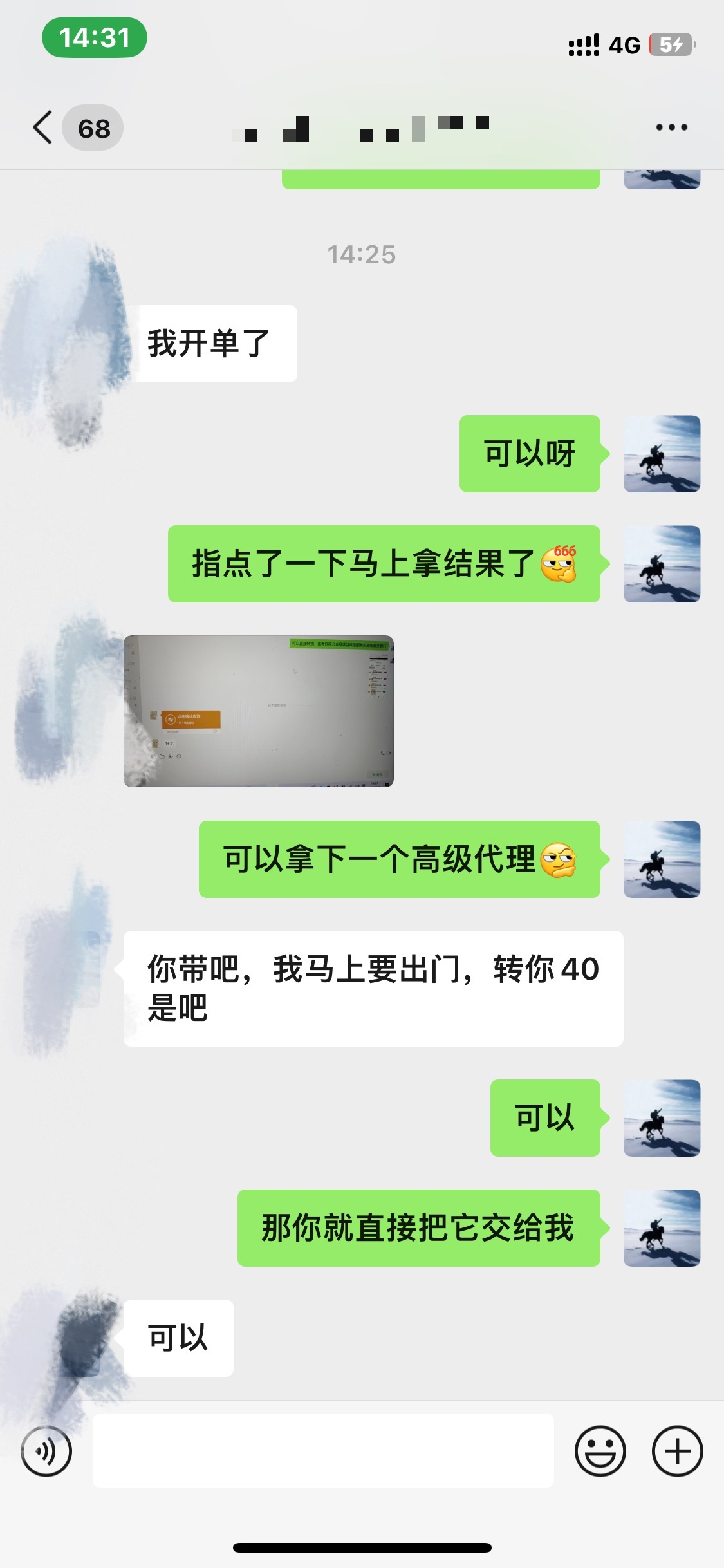 图片[3]-资源站合集网站 全网项目库变现-如何通过卖项目收学员-附多种引流创业粉方法-小白资源网