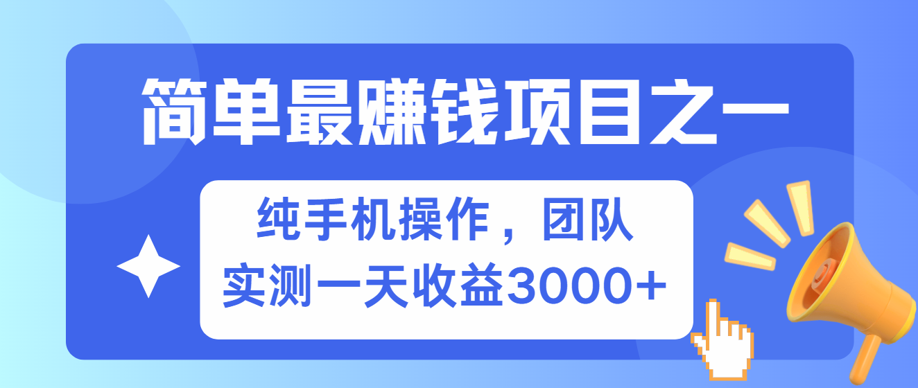 短剧掘金最新玩法，简单有手机就能做的项目，收益可观-小白资源网