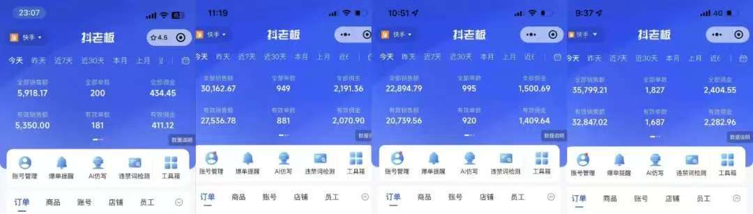 图片[1]-快手小店，专业团队全程代运营，你只需提供快手号，每日躺赚600+-小白资源网