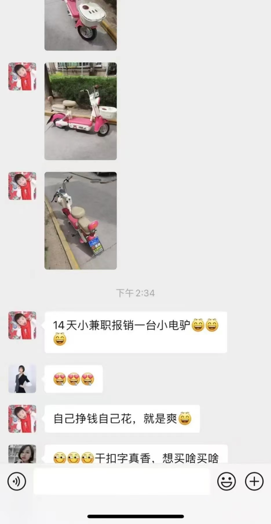 图片[2]-1小时狂赚300+，会打字就能赚，多劳多得，提现秒到！-小白资源网