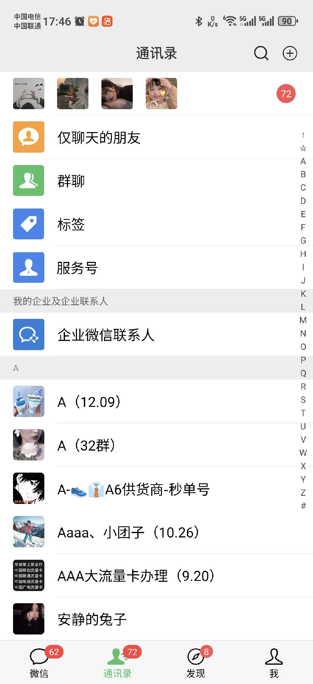 图片[1]-小红书，抖音，蝴蝶号三大平台全自动精准引流获客，每天吸引目标客户99+-小白资源网