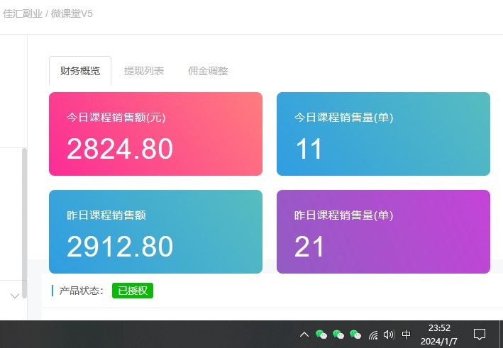 图片[2]-资源站合集网站 全网项目库变现-如何通过卖项目收学员-附多种引流创业粉方法-小白资源网