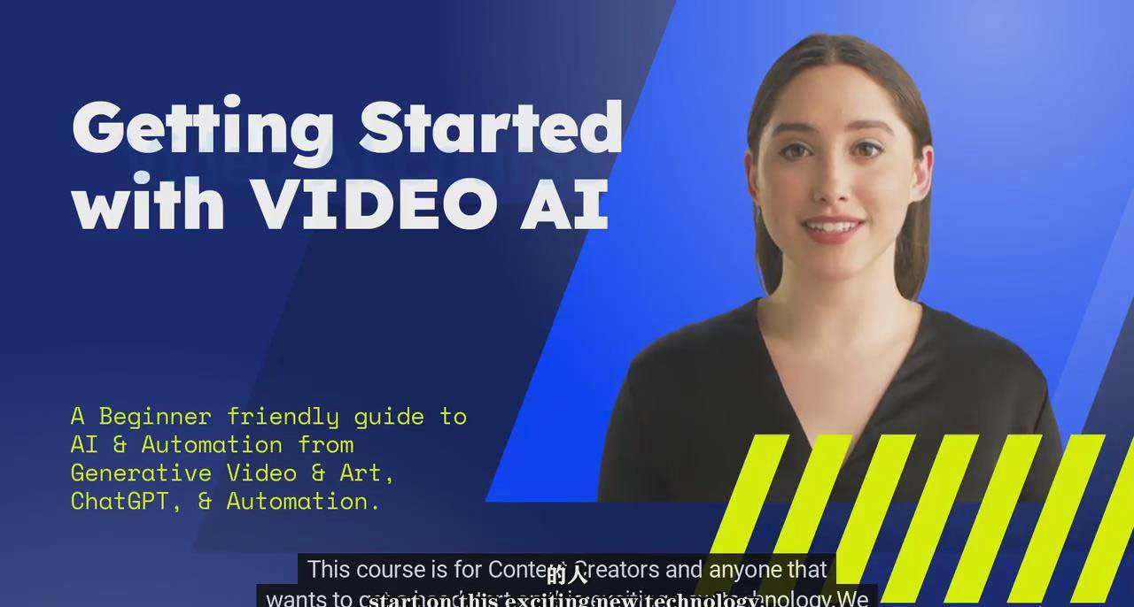 如何使用AI人工智能制作生成人物视频课程-11节课-中英字幕-小白资源网