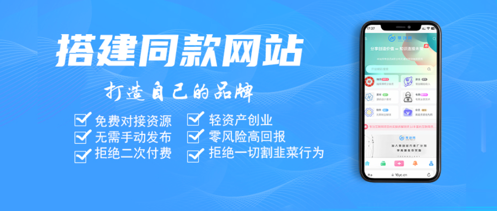 幻灯片-小白资源网