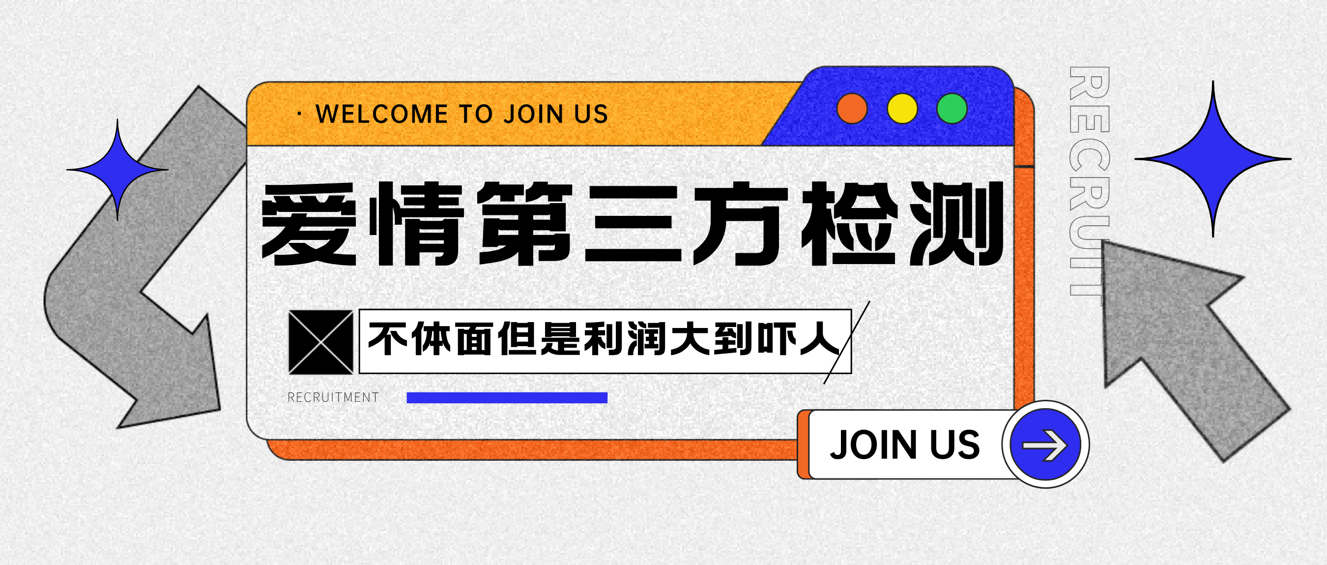 爱情检查官全网首发暴力小项目,绿色无风险,日稳定变现1000+-小白资源网