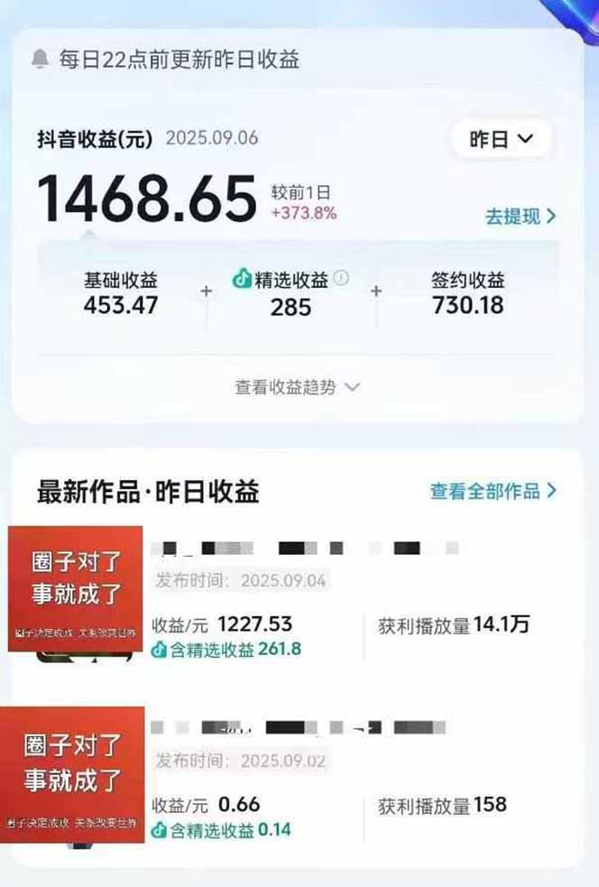 AI大案纪实短视频制作课，文案生成+剪辑教学+伙伴计划-小白资源网